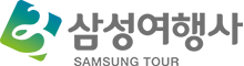 (주)삼성여행사