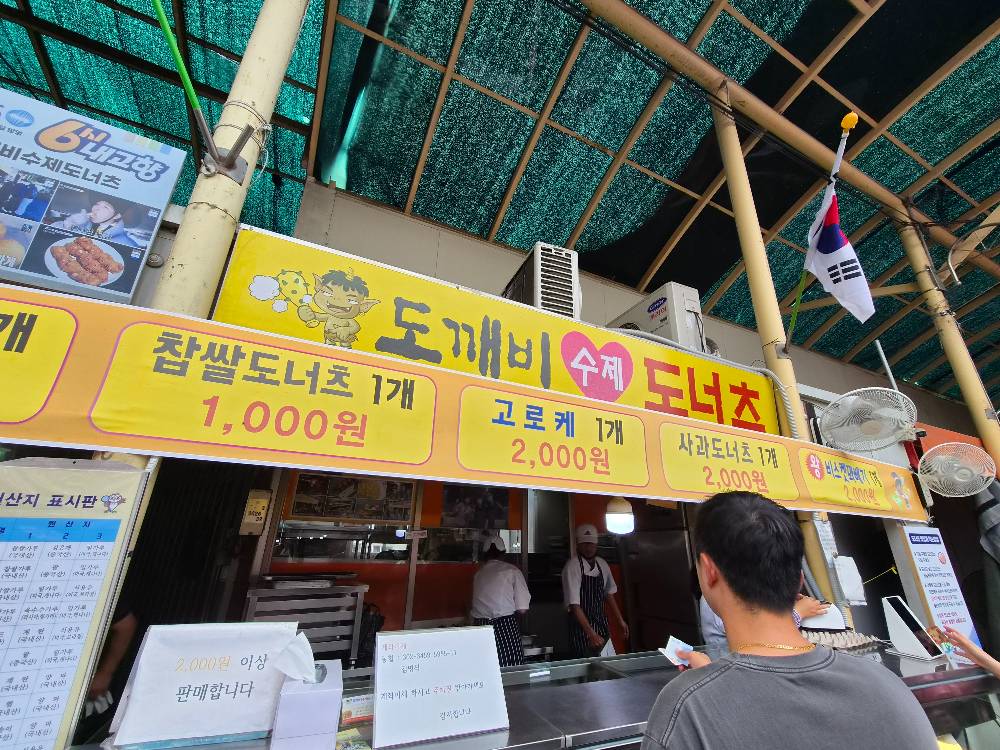 KakaoTalk_20260819_203438676_12.jpg