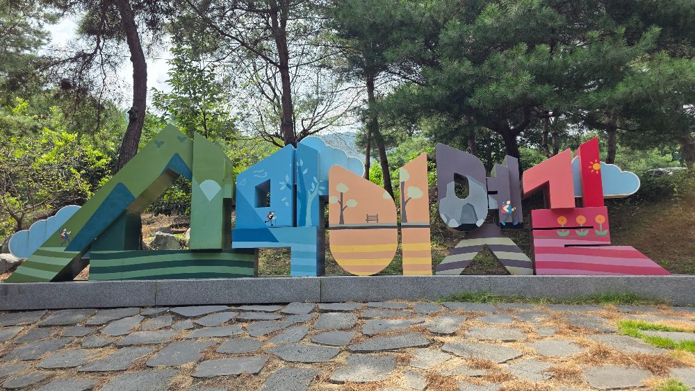 KakaoTalk_20260823_171759711_06.jpg