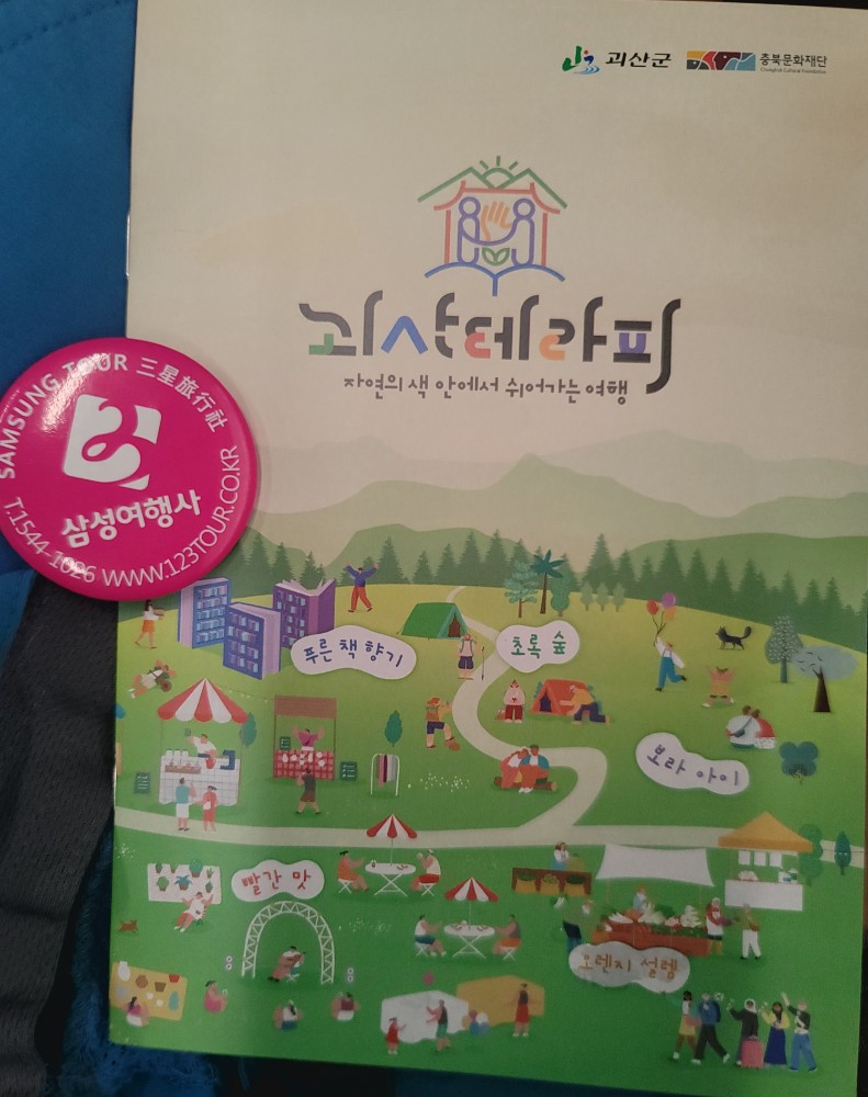 KakaoTalk_20260823_192627601_01.jpg