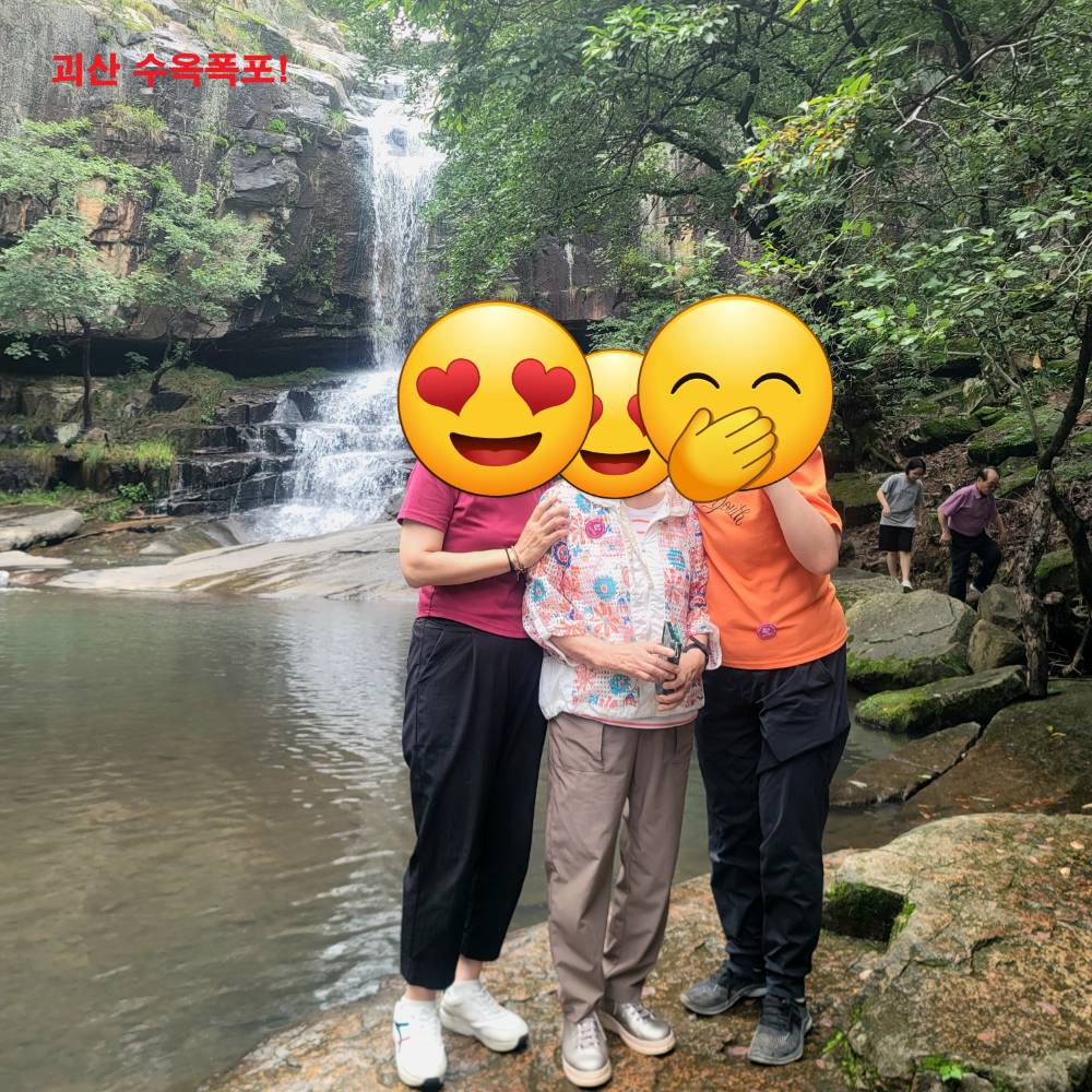 2_3.괴산수옥폭포(수정).jpg