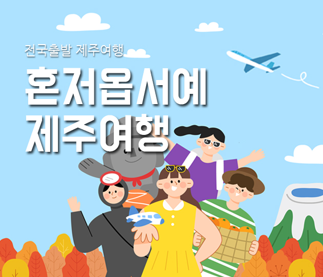 /upload/samsungtour/file/we1100/202609/samsungtour_cm9910_30001488.jpg