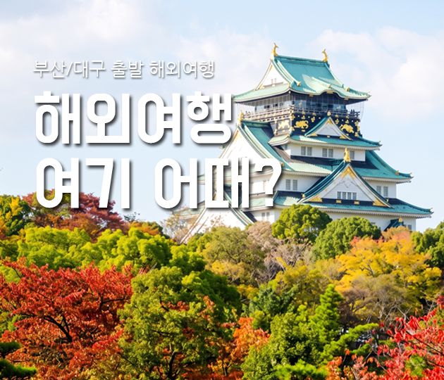 /upload/samsungtour/file/we1100/202609/samsungtour_cm9910_30001496.jpg