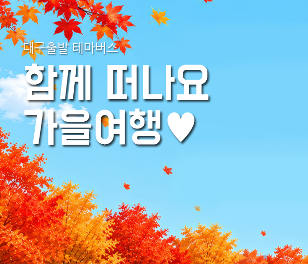 /upload/samsungtour/file/we1100/202609/samsungtour_cm9910_30001517.jpg